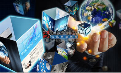 物聯技術產融創新 星云大數據與遙感信息系統在中國物聯網產業發展峰會上的新圖景