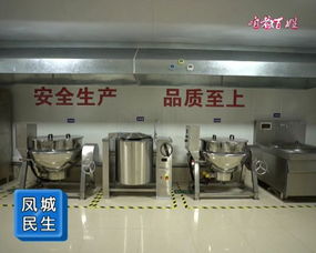 咱老百姓的生意經 劉樂銘與他的全國小餐飲連鎖夢